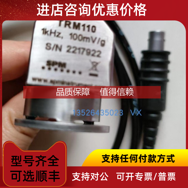 询价SPM  REF11A/12121数显仪采集器Honsberg  UM3k-010GM055流