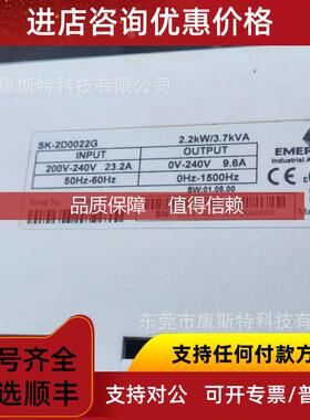 询价变频器  SKDD200300  SKD3400550