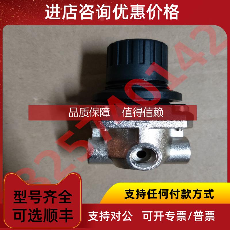 询价减压阀 2分口 MOO4-R00 M004-R00 涂装设备减压阀 锌合金