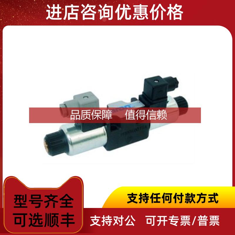 询价ARON-方向控制阀-AD3E