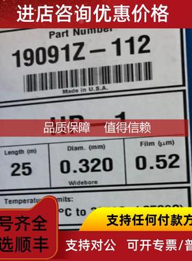 询价19091Z-112 1203966 221-48813-82 062-65055-05 638-