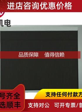 询价液晶屏 适用LRUDC8012A  LRUDC8021A 显示屏幕