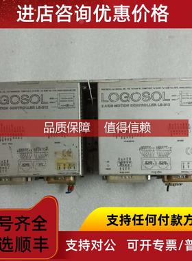 询价LOGOSOL LS-212