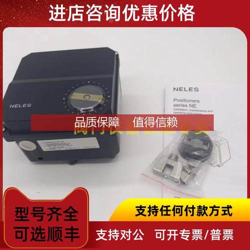 询价芬兰美卓Metso阀门定位器NE726/NE724