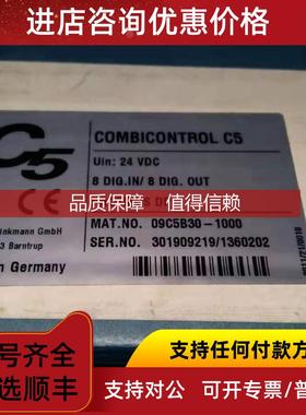 询价MESSKO  MT-STW160F2/4/6m 63516-40微动开关6m毛细管，