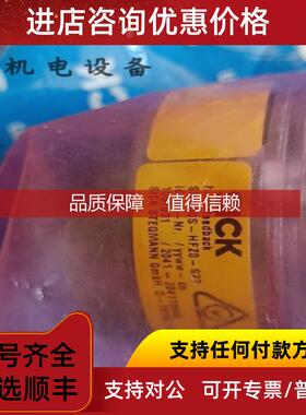 询价sick西克编码器SRM50S-HFZO-S22SRM50S-HFZ0-S22