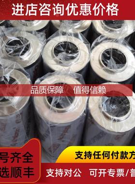 询价 滤芯 HYDAC 0660 D 005 BH4HC/-SFREE 1300403