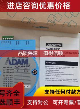 询价研华ADAM-4013 4016 4017 4570 4050 4052 4053 4060 6050