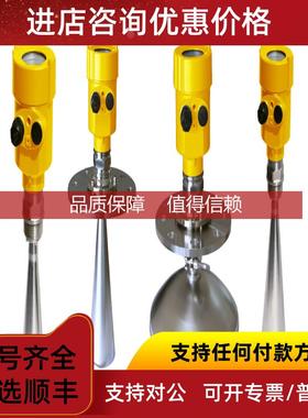 询价FMR240-A5E2GGJAA2F智能雷达物位计