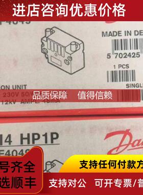 询价EBI4 HP1P 052F4049 丹佛斯