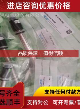 询价SWANpH复合电极CNA-87.120.200