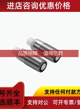 询价倍加福（P+FOBE6000-12GM40-SE5-V1对射光电