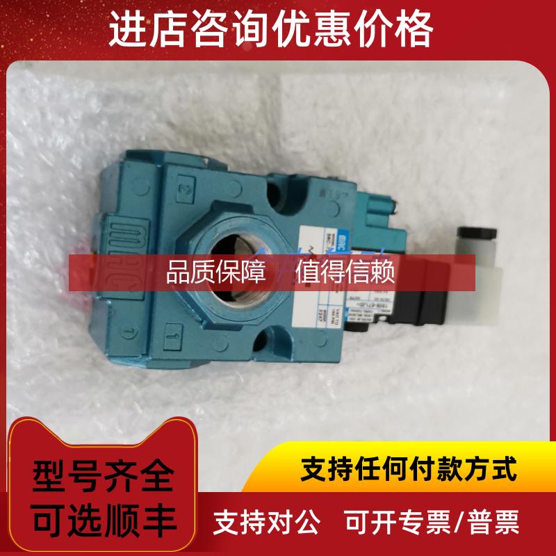 询价MAC电磁阀56C-72-871JD 130B-871JD