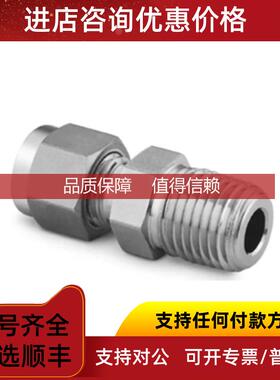 询价SWAGEL世伟洛克 SS-100-1-4RT)1/16 卡套管接头 x1/4
