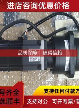 询价三菱伺服电机 HC-MFS23BG1 比速1：20