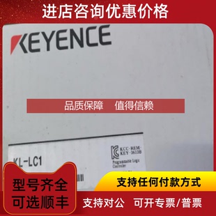 LC1 詢價(jià)KEYENCE 基恩士 溫度控制器
