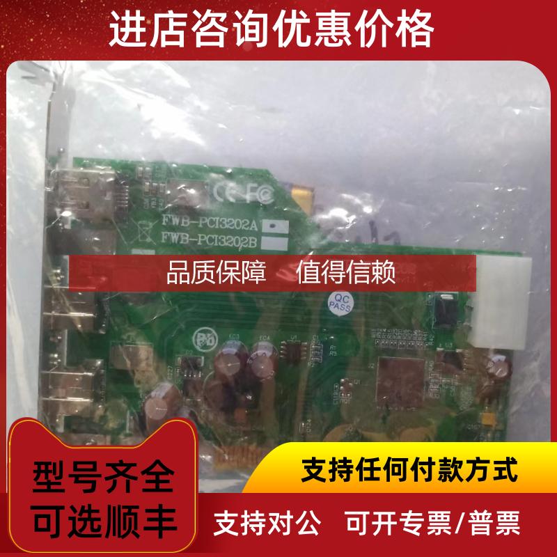 询价FWB-PCI3202A/B 工业相机采集卡