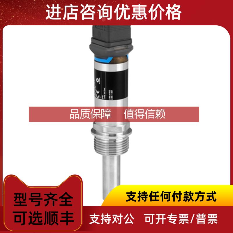 询价FTL31-11V0/0传器FTL31-AA4U3BAWSJ液位音叉开关 E+H
