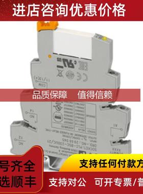 询价菲尼克斯继电器模块 - PLC-RSC- 60DC/21AU - 2966142