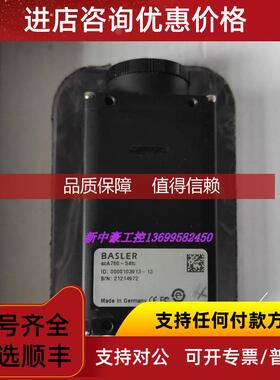 询价BASLER巴斯勒SCA780-54FC工业相机