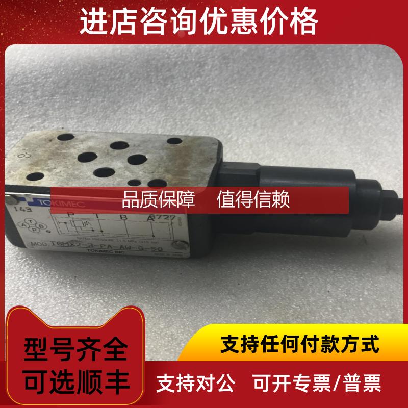 询价TIMEC TGMX2-3-PA-AW-G-50 RATED PRESSURE 31.5MPa