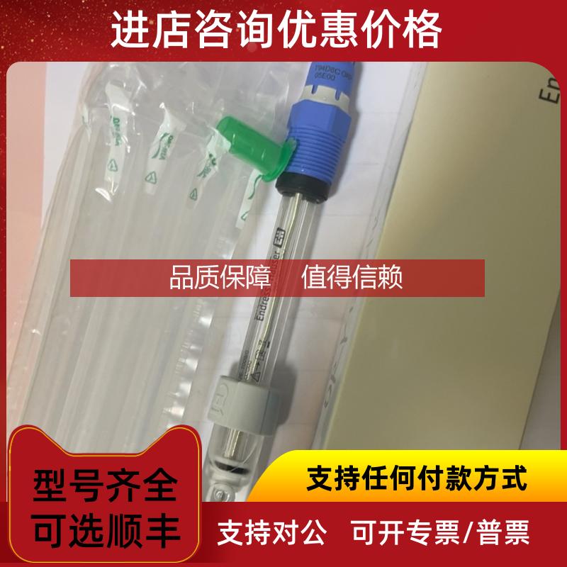 询价E+H电极 CPS12E-AA7GAA2,cps12e-10