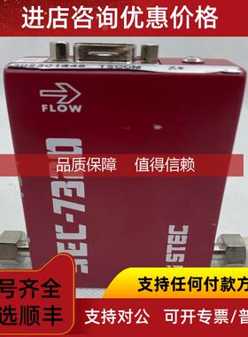 询价HORIBA STEC SEC-7320M Xe 1SCCM气体流量计
