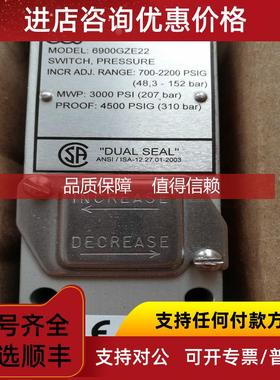 询价6900GZE22 压力变送器开关  700-2200 PSIG  6900GZE22