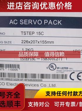 询价东（TECO伺服驱动器TSTE15C