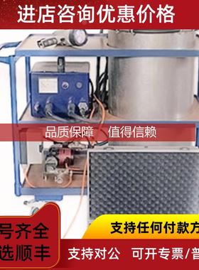 询价Uniflux装置UF 1400 铰接磁化线圈