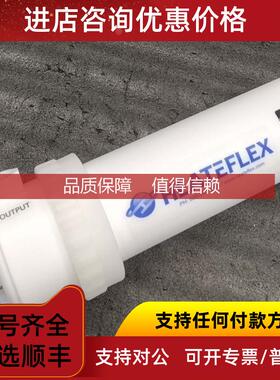 询价HEATEFLEX在线加热器RMA-12-101