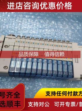 询价SMC电磁阀组SS5J2-60PD1-X159 内含SJ2A60T-5CZ-CZ-X32