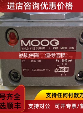 询价G761-3008B/H19JOGM4VPH穆格MOOG伺服阀D633-481B D633-