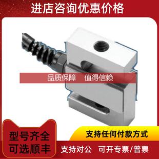 询价HARDY负载传器HI STA