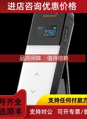询价KIKKOMAN便携式ATP荧光仪Lumitester Smart