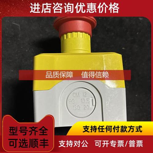 询价Schneider ZBE-102 按钮