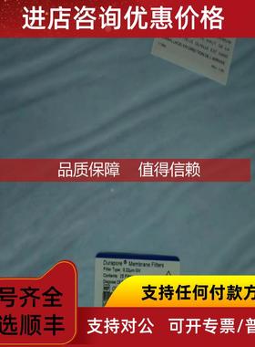 询价默克 密理博 pbdf膜 GVWP2932A S7