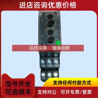 询价循环延时RE22R1MLMR延时继电器24-240