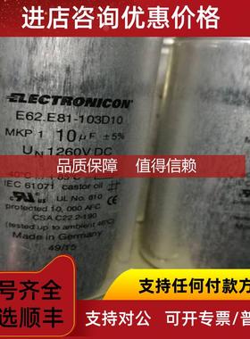 询价VISHAY GMKP2800-32IBY电容VERSA VSP-3301-31气动滑阀