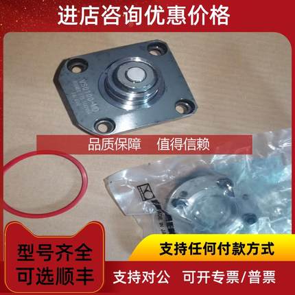 询价VS0100-MD VS0100-MD KOSHER 16.000 16.002液压油缸vsb