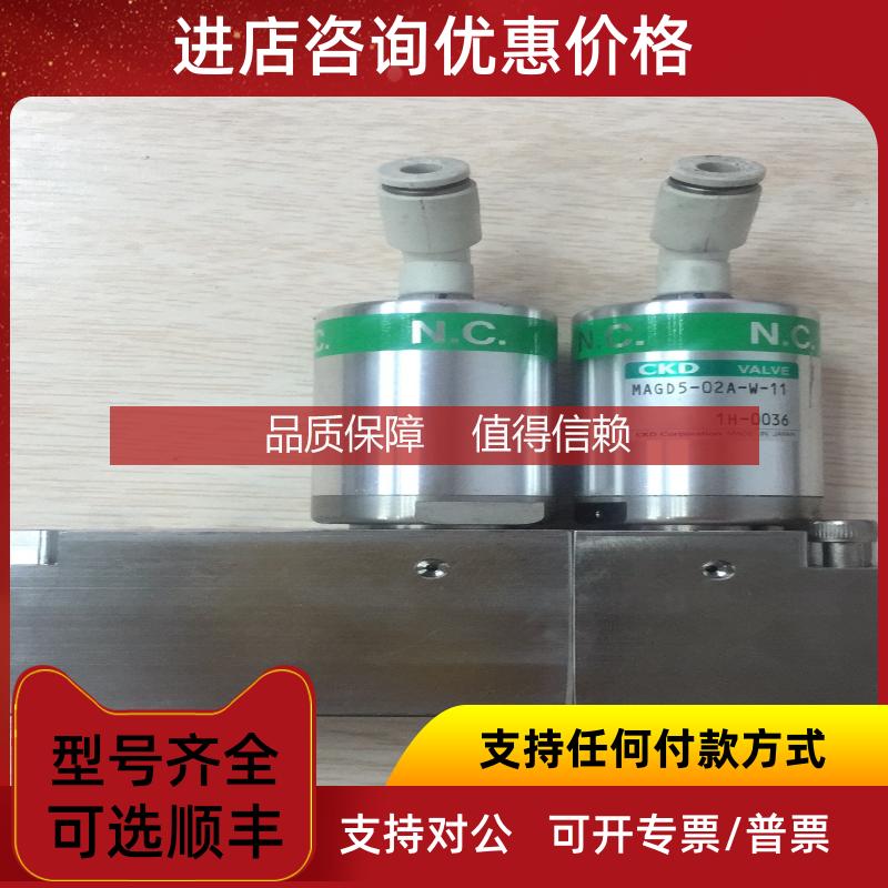 询价CKD   MAGD5-02A-W-11  N.C.OPERATEO.4-00.6MPA