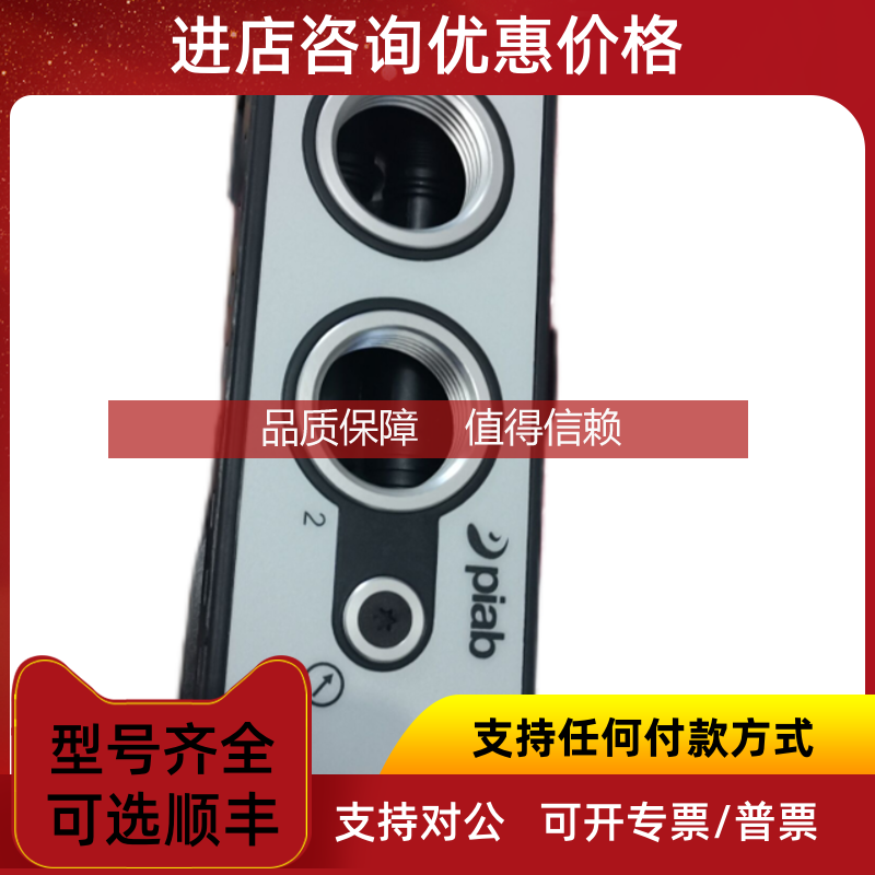 询价4111L2B 真空规阀HESCPSD-250-14-15压力传器 原厂