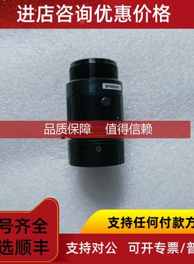 询价Basler 机C125-2522-5M F2.2 定焦2