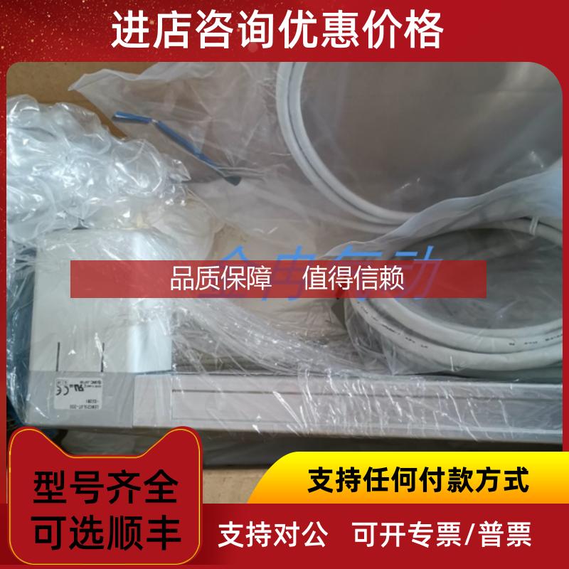 询价SMC电缸LEMC25UT-300-S32N1 LEMC25LUT-200-S32N1咨