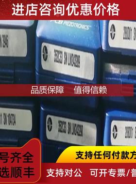 询价PCB 352C33 377B11传器