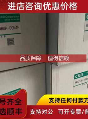 询价GNAB3-5-2-E EVD-3900-P08AN MXGC-25-0-3 CKD