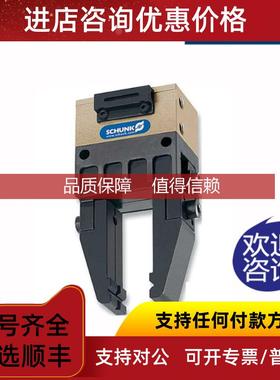 询价PZN-plus 40-IS-K 38303538 SCHUNK 雄克 旋转夹具