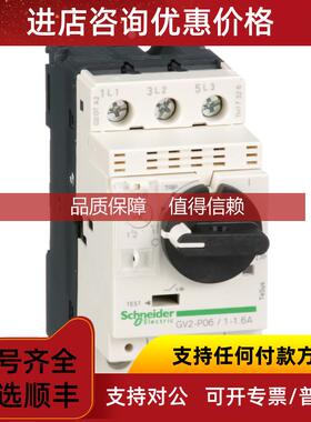 询价法国MGN02163 MGN61351 MGN61525