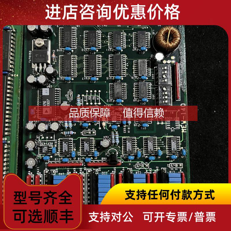 询价MUSASINO MEW-121 MEW-140 电路