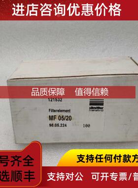 询价ULTRAFILTER滤过滤器滤芯 MF05/20